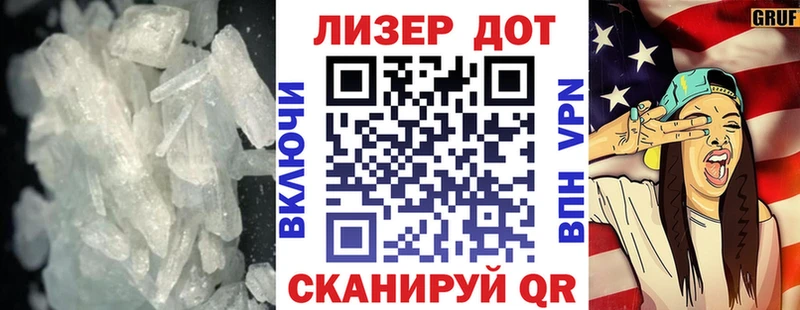закладки Ржев Лсд 25 экстази ecstasy