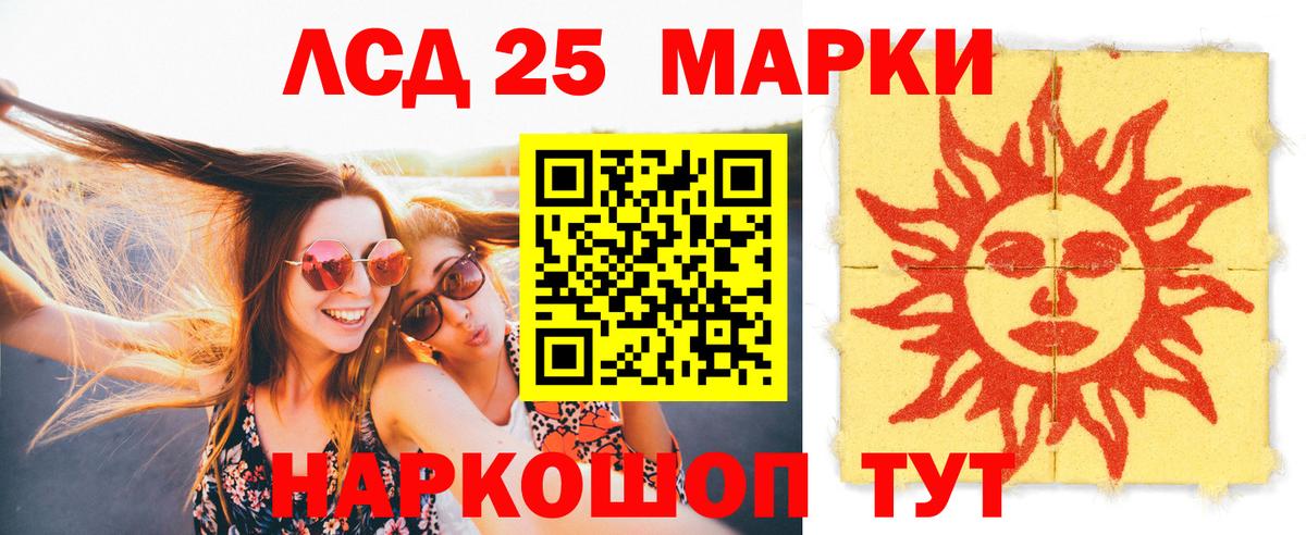 LSD-25 экстази ecstasy  Вход с VPN  Ржев  LSD-25 экстази ecstasy 