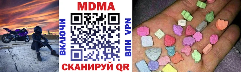 MDMA Molly  цены наркотик  Ржев 
