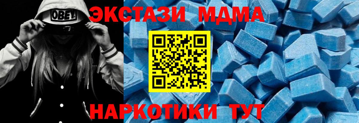 Ржев  Конопля  А ПВП СОЛЬ кристаллы  ГАШИШ  Вход с VPN  COCAIN  МЕФ  