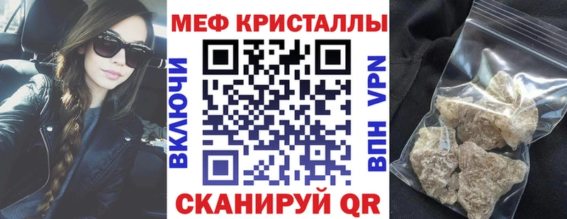 маркетплейс наркотические препараты  купить наркотик  Ржев  МЯУ-МЯУ mephedrone 