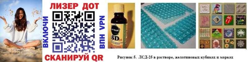 Марки 25I-NBOMe 1,8мг  MEGA ONION  Ржев 