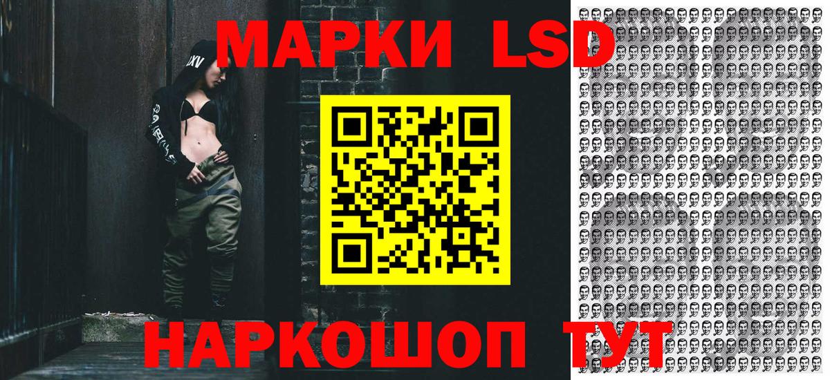 Наркотические марки 1,8мг  Марки NBOMe  Ржев  Вход с VPN 
