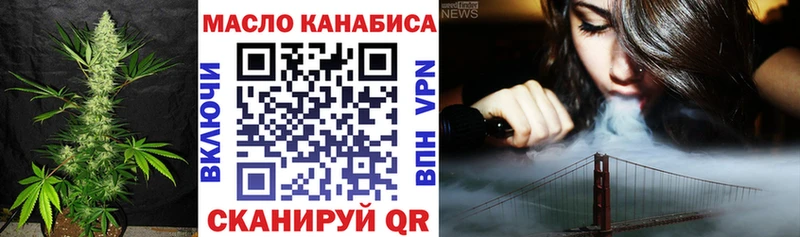 Дистиллят ТГК THC oil ссылка на мегу как войти Ржев